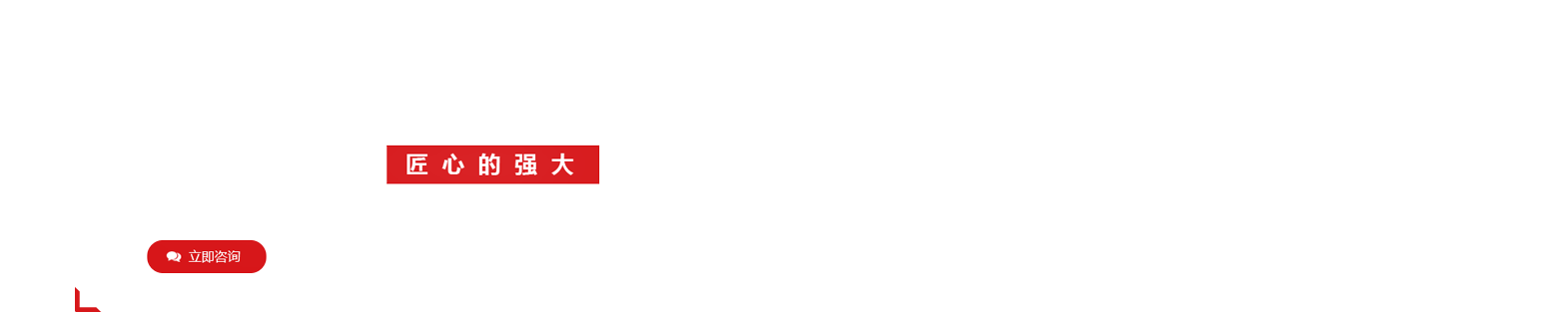 中国·5657威尼斯(股份)有限公司-官方网站