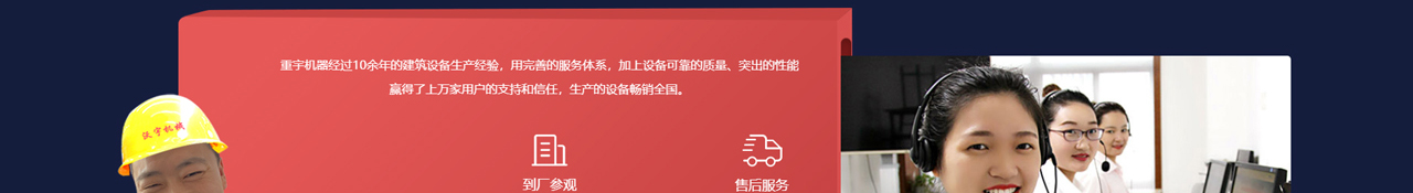 二次机关柱泵_二次机关柱输送泵_二次结构柱泵_厂家_小型二次机关柱泵_沃宇机械_18.jpg