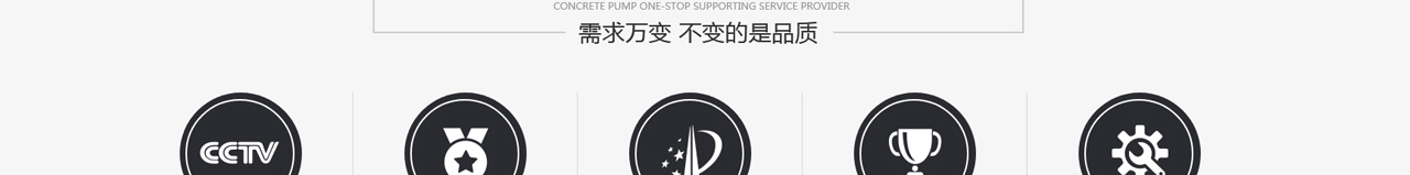 混凝土输送泵_厂家_细石混凝土泵_小型混凝土输送泵_沃宇机械制作有限公司_06.jpg
