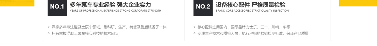 混凝土输送泵_厂家_细石混凝土泵_小型混凝土输送泵_沃宇机械制作有限公司_14.jpg