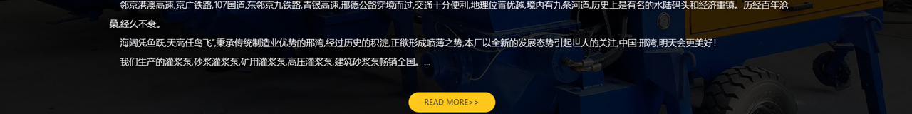 混凝土输送泵_厂家_细石混凝土泵_小型混凝土输送泵_沃宇机械制作有限公司_19.jpg