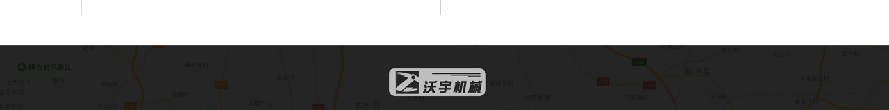 混凝土输送泵_厂家_细石混凝土泵_小型混凝土输送泵_沃宇机械制作有限公司_28.jpg