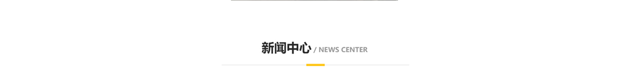 混凝土输送泵_厂家_细石混凝土泵_小型混凝土输送泵_沃宇机械制作有限公司_25.jpg