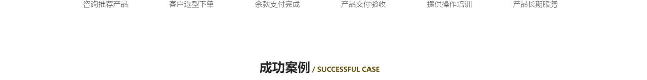 混凝土输送泵_厂家_细石混凝土泵_小型混凝土输送泵_沃宇机械制作有限公司_22.jpg