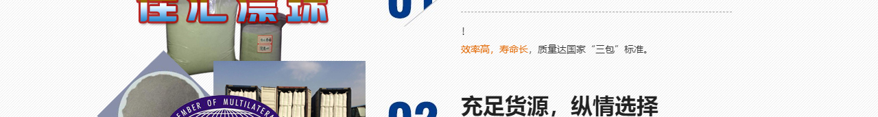 固井漂珠_粉煤灰漂珠批发_电厂漂珠价值_晋城佳汇漂珠出产厂家_13.jpg
