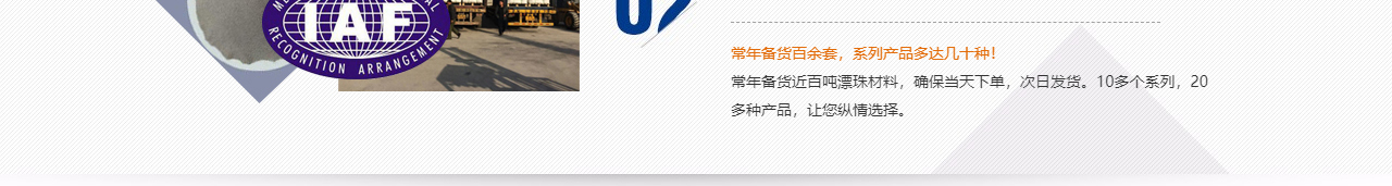 固井漂珠_粉煤灰漂珠批发_电厂漂珠价值_晋城佳汇漂珠出产厂家_14.jpg