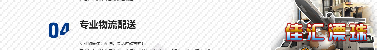 固井漂珠_粉煤灰漂珠批发_电厂漂珠价值_晋城佳汇漂珠出产厂家_16.jpg