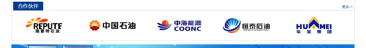 固井漂珠_粉煤灰漂珠批发_电厂漂珠价值_晋城佳汇漂珠出产厂家_24.jpg
