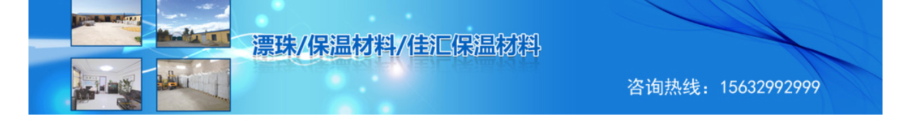 固井漂珠_粉煤灰漂珠批发_电厂漂珠价值_晋城佳汇漂珠出产厂家_25.jpg