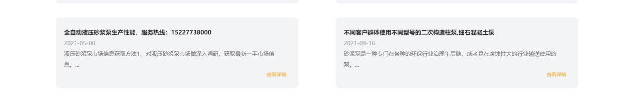 灌浆泵_轻钢别墅灌浆机_砂浆灌浆泵_聚苯颗粒灌浆泵_高压灌浆泵_沃宇机械_11.jpg