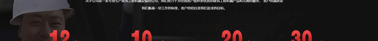 刻纹机_路面刻纹机_混凝土刻纹机_马路刻纹机_混凝土路面刻纹机_防滑刻纹机以及牧场防滑刻纹机的实力厂_22.jpg