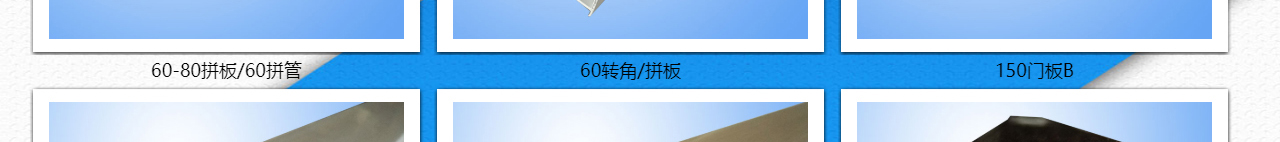 塑钢型材_塑钢型材厂_新阳型材_塑钢门窗_塑钢门窗型材_塑钢窗型材_塑钢型材系列---威县永春橡塑制_12.jpg