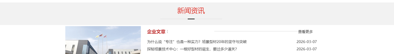 塑钢型材_塑钢型材厂_新阳型材_塑钢门窗_塑钢门窗型材_塑钢窗型材_塑钢型材系列---河北润景新资料_07.jpg