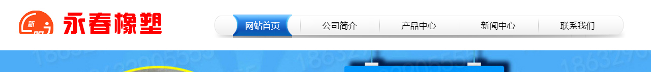塑钢型材_塑钢型材厂_新阳型材_塑钢门窗_塑钢门窗型材_塑钢窗型材_塑钢型材系列---威县永春橡塑制_01.jpg